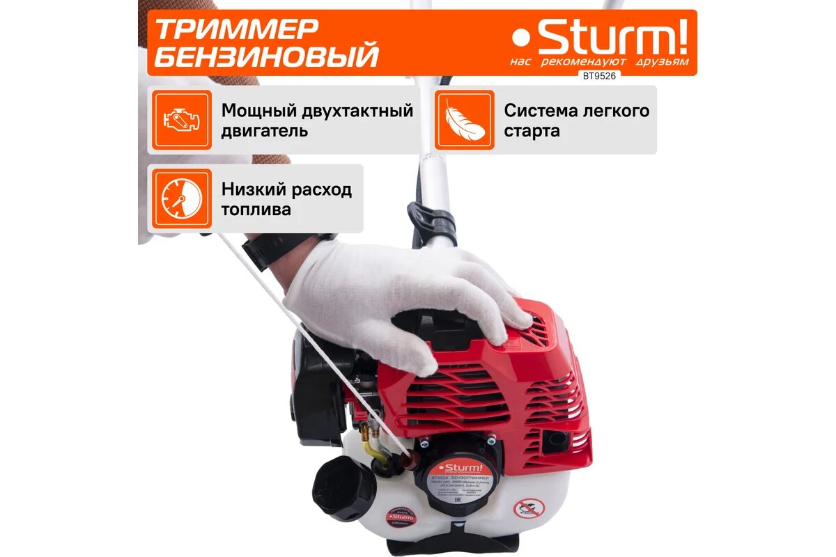 Изображение Sturm Триммер бензиновый BT9526