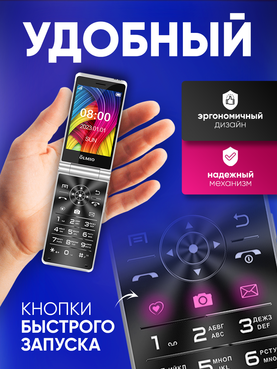 Стильная раскладушка, кнопочный телефон с двумя экранами, для пожилых, для детей, с большими кнопками — фото 1