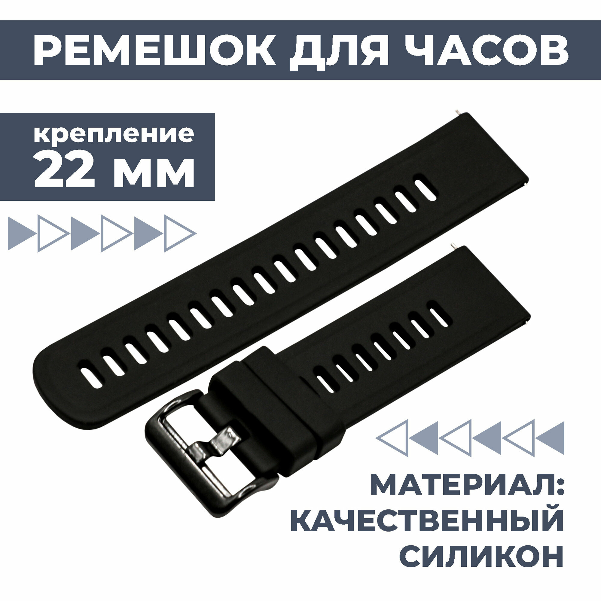 Силиконовый...
