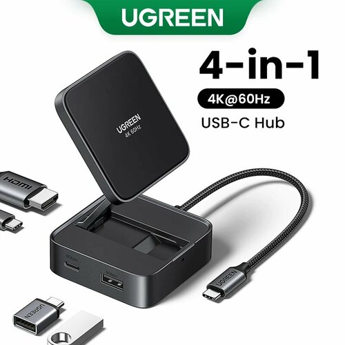 UGREEN складной USB концентратор 4K HDMI PD100W 4-in-1 Foldable 4500₽