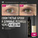 Премиум сыворотка для роста ресниц и бровей QUEENLASH XL 7ml, Кви...