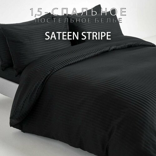 Комплект постельного белья Страйп Сатин 15 спальный Черный полоса 1х1 100 хлопок 5155₽