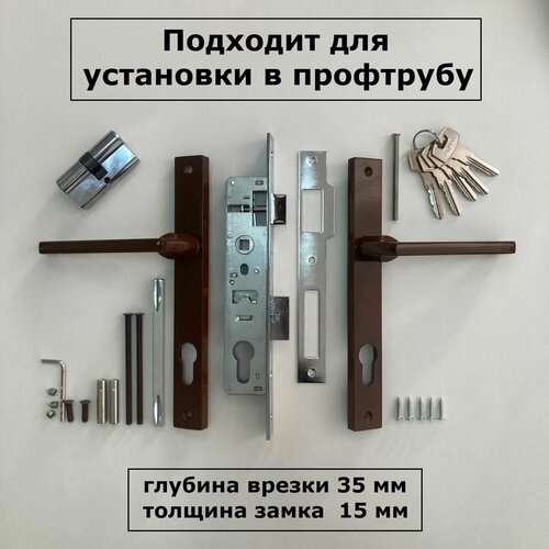 Комплект замок и ручка на калитку из профиля S-Locked с личинкой коричневый с ответной планкой 2375₽