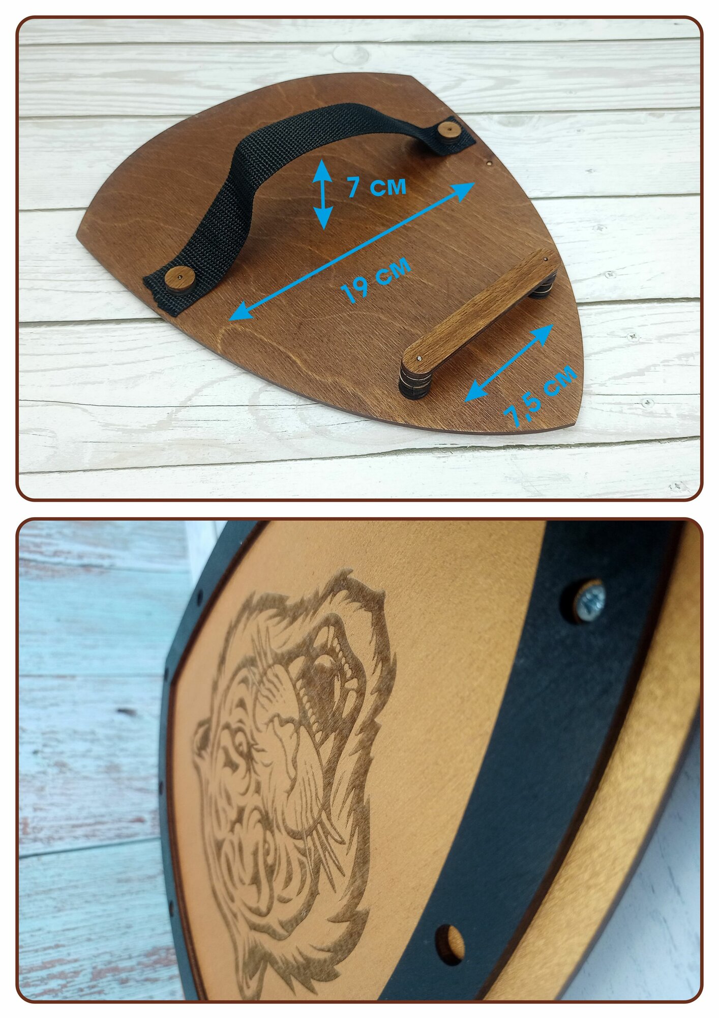 Щит детский деревянный — фото 1