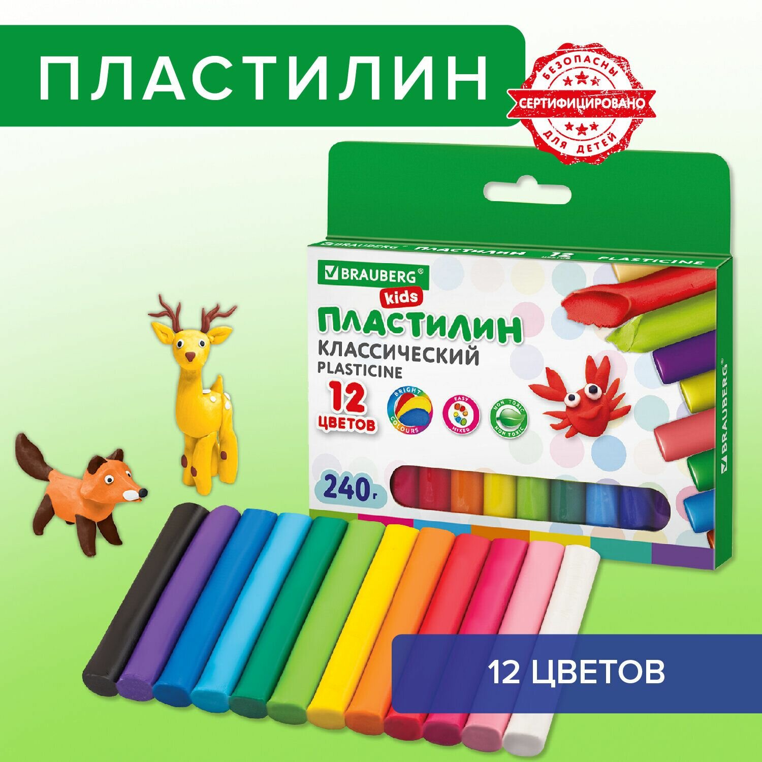 Пластилин Brauberg классический, Kids, 12 цветов, 240 г, Высшее качество