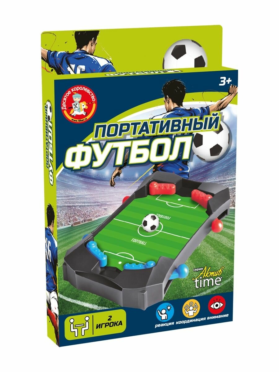 Настольная игра Десятое Королевство "Портативный футбол" игровое поле 11,5х18 см, мяч d 2 см