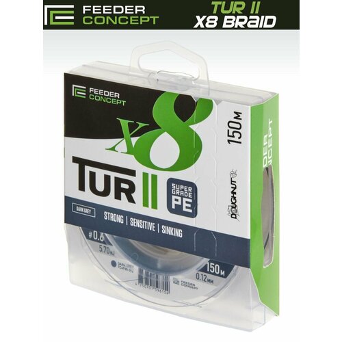 Шнур плетёный Feeder Concept Tur II X8 BRAID Dark Grey 150м, 0.12мм / 8-ми жильный шнур