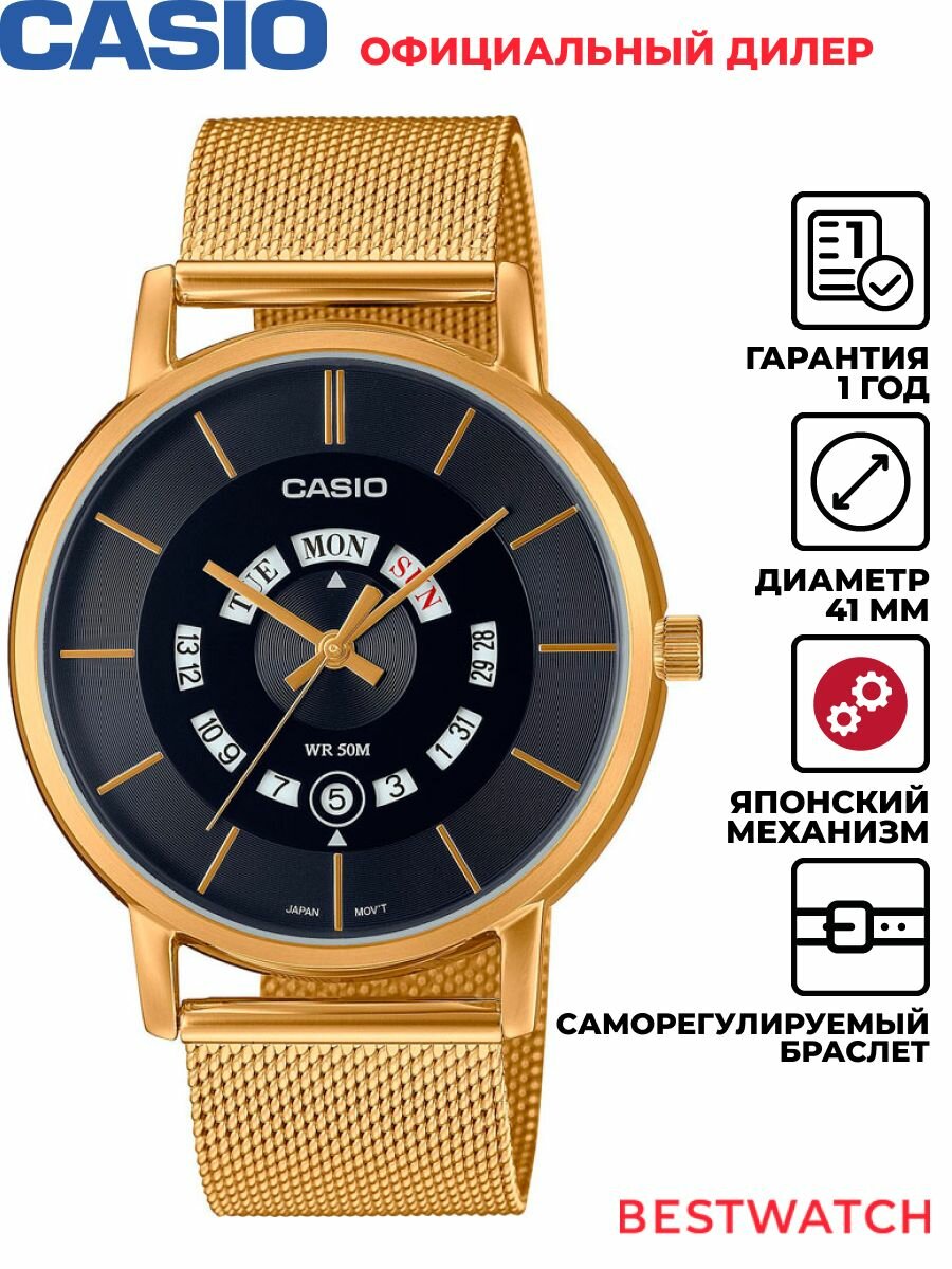 Наручные часы CASIO, черный