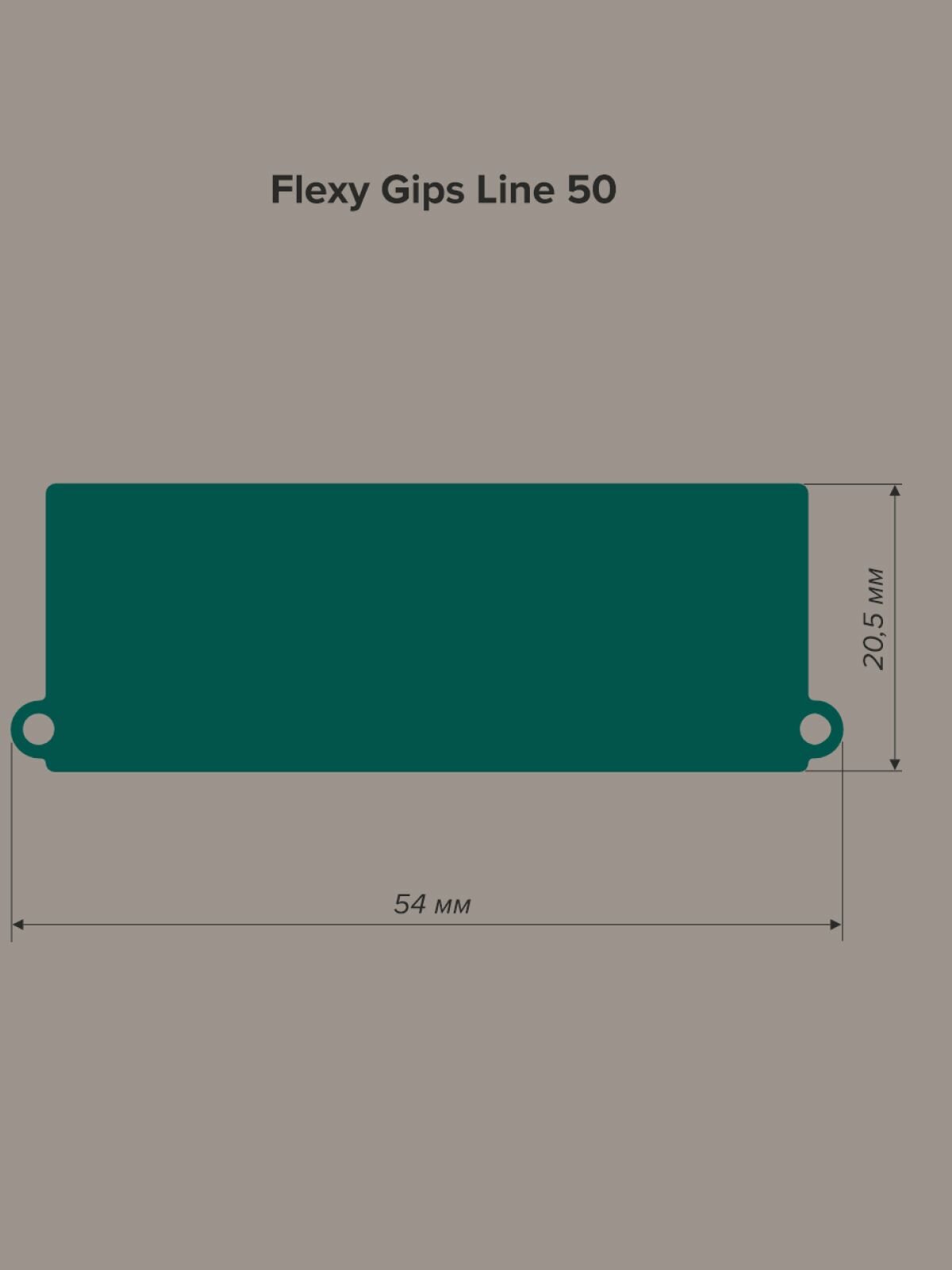 Заглушка торцевая Flexy Gips Line 50 — фото 1