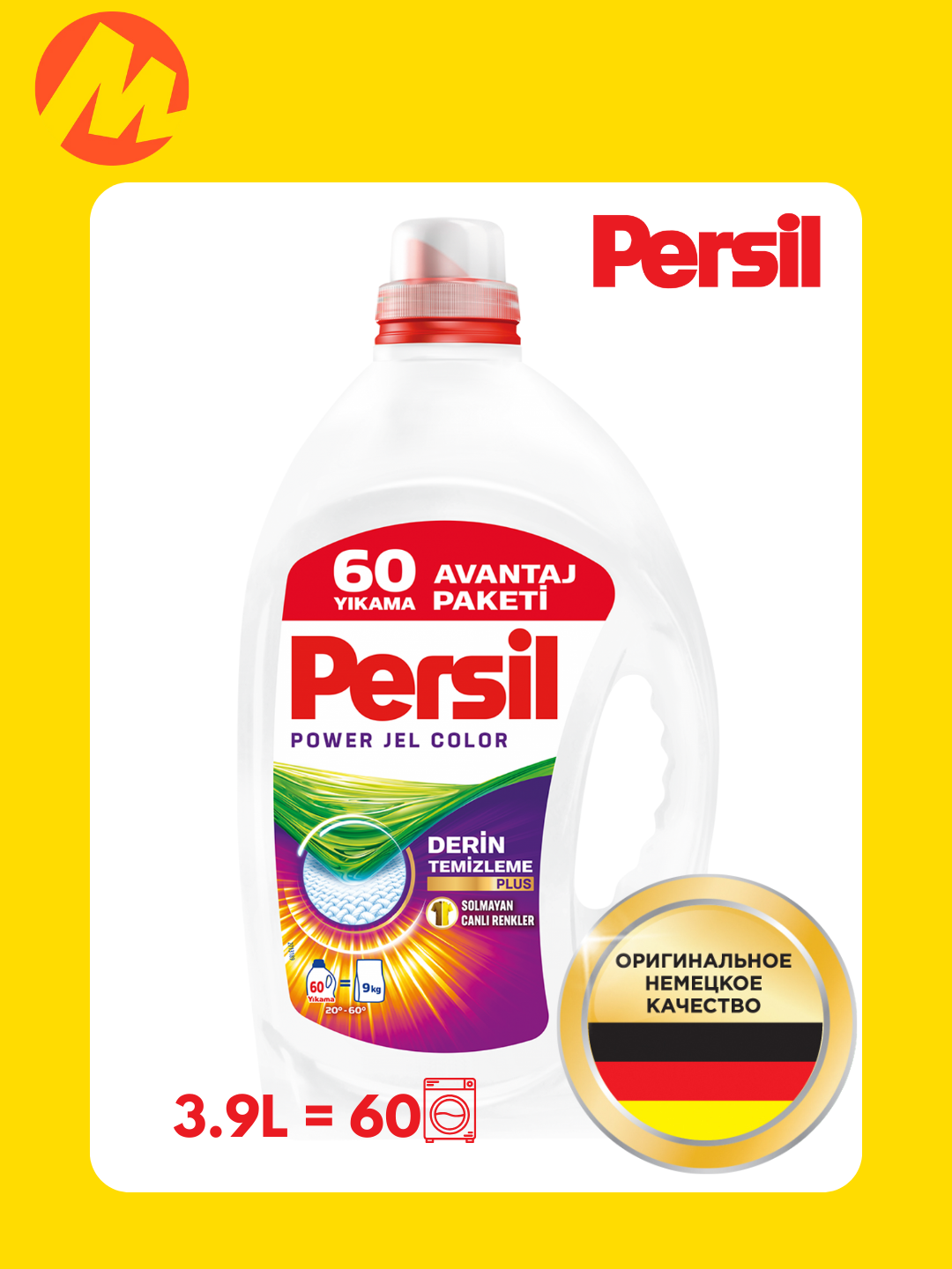 Гель для стирки Persil Gel, Color Deep Clean, 3.9 л, универсальный