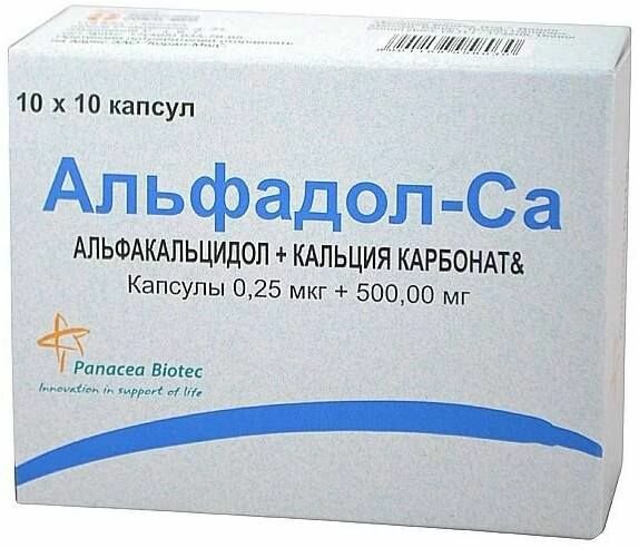 АльфадолCa капсулы 025 мкг500 мг 100 шт