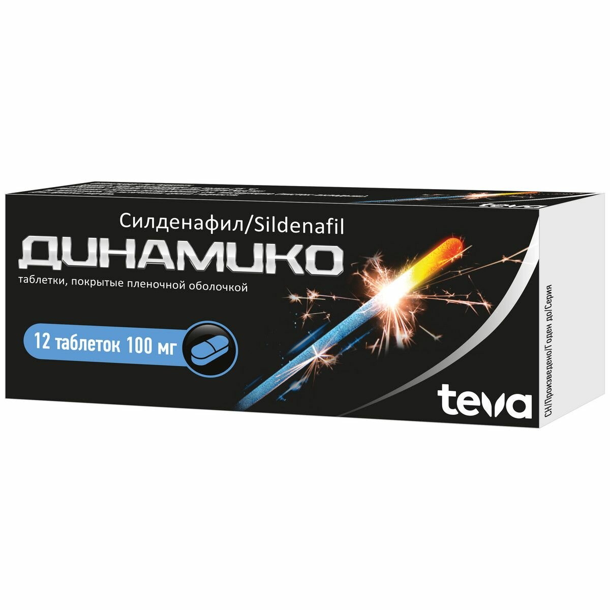 Динамико, таблетки покрыт. плен. об. 100 мг, 12 шт.