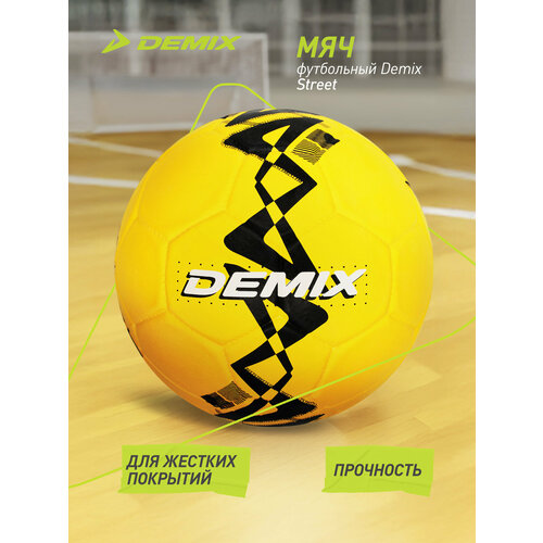 Мяч футбольный Demix Street