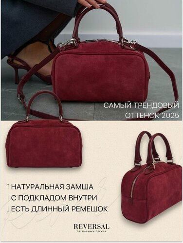 Изображение товара Сумка тоут