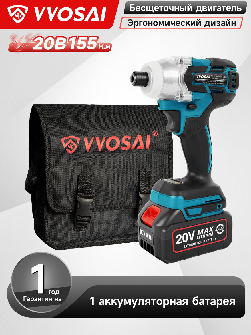 Аккумуляторный ударный шуруповерт VVOSAI 20 В 155 Н·м 2800 об/мин 1 аккумулятор 40 Ач