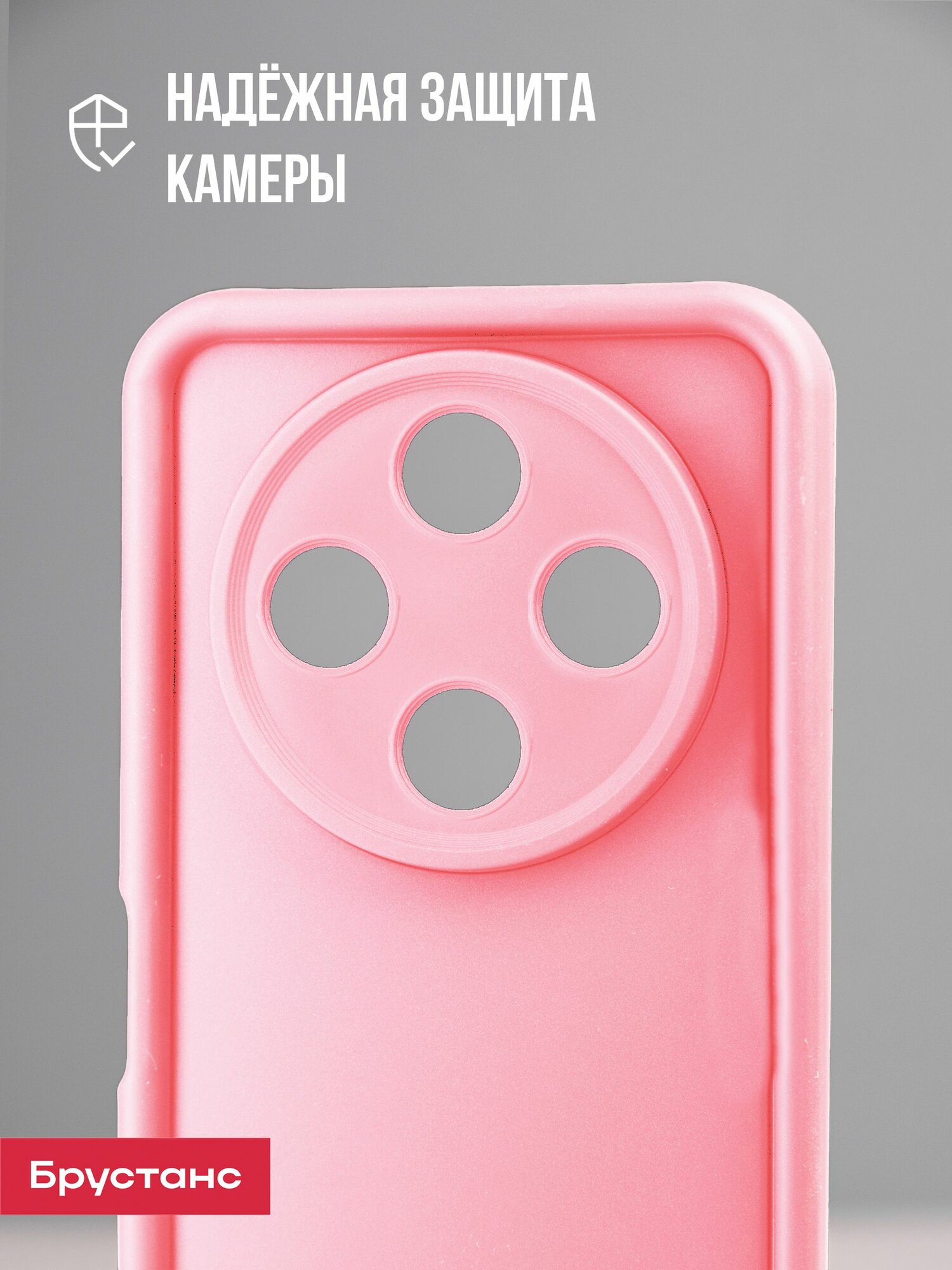 Чехол на Tecno Spark 30С силикон противоударный; защита камеры; трансформация в подставку — фото 1