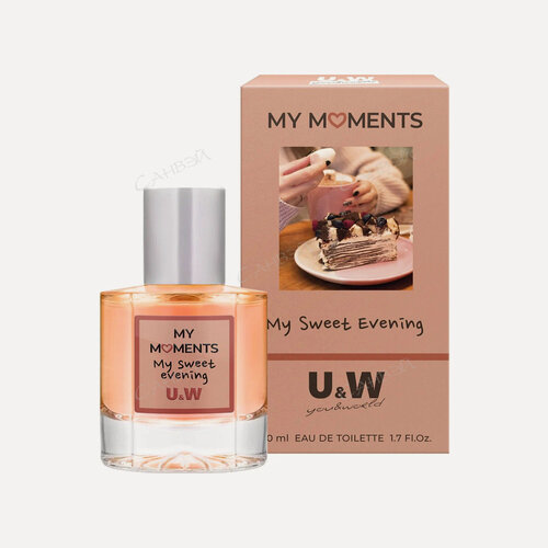 Изображение товара Туалетная вода Christine Lavoisier My Moments MY SWEET EVENING 50ml для женщин