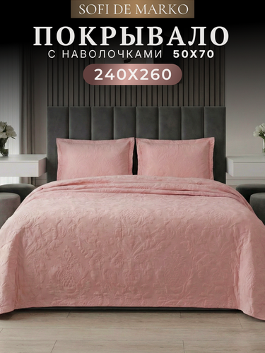 Изображение товара Покрывало Sofi De Marko "Мистерио", 240x260 см, стеганое, атлас, пепельная роза