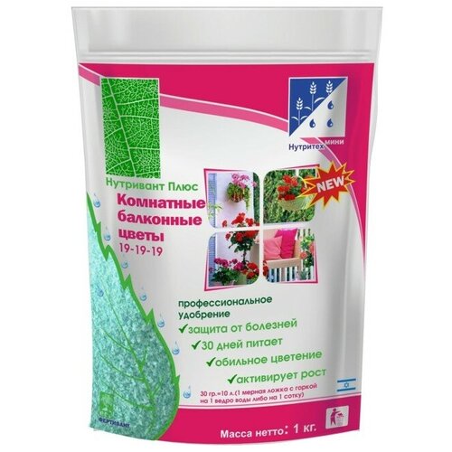 Удобрение ICL Нутривант плюс Комнатные балконные цветы 581