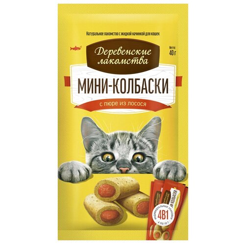 Деревенские лакомства "Мини-колбаски с пюре из лосося" для кошек пакет, 4 шт