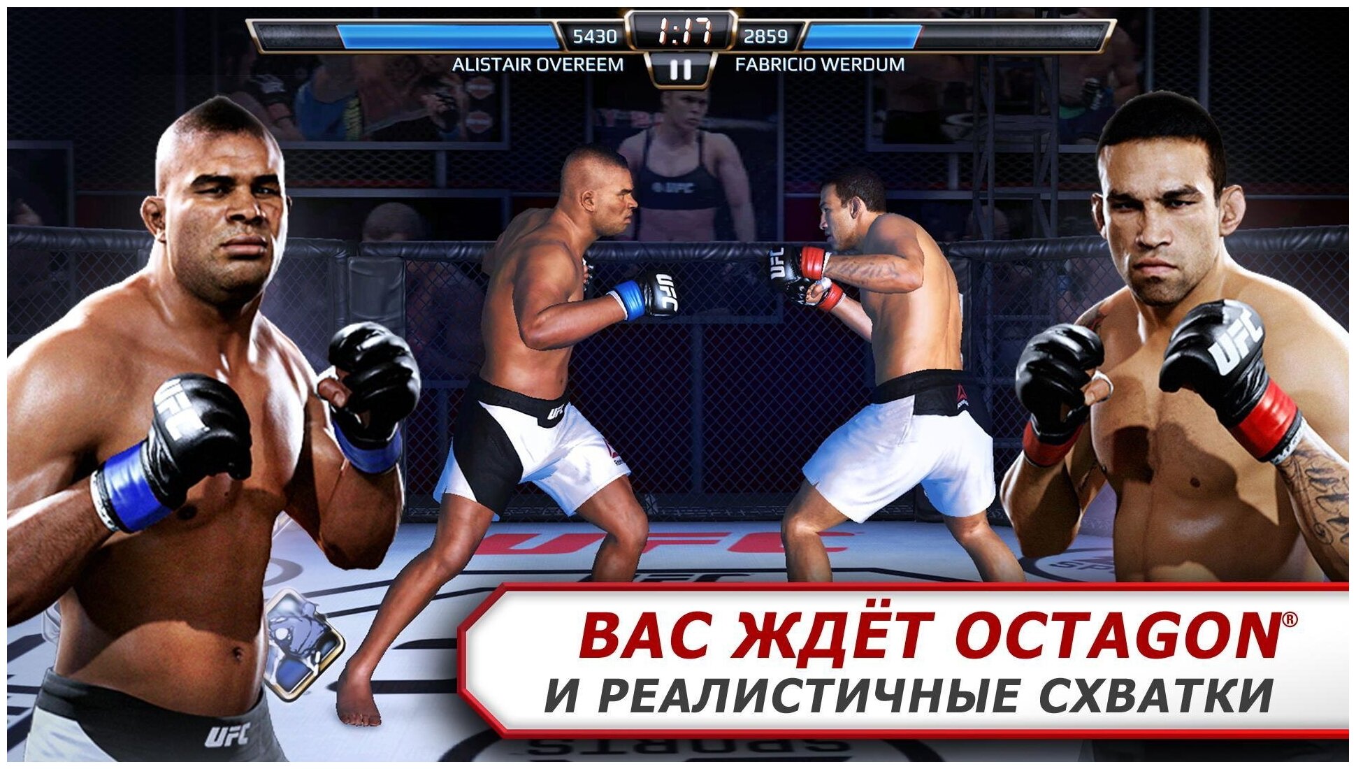 UFC Игра для Xbox One Electronic Arts - фото №2