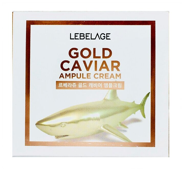 Крем для лица Lebelage Gold Caviar Ампульный с экстрактом икры 70мл - фото №10