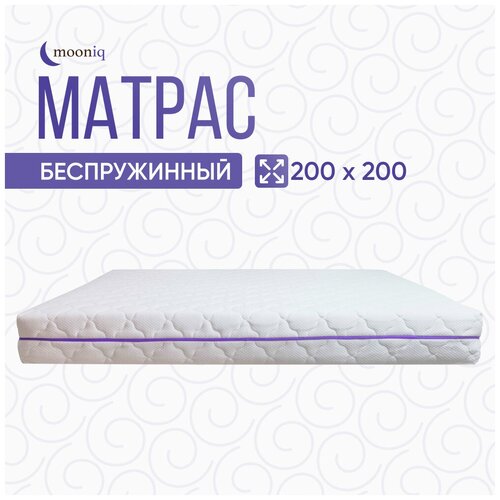 Беспружинный матрас mooniq Nova 200х200