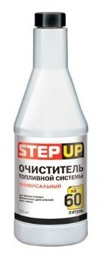 Очиститель топливной системы Step Up универсальный на 60л 355 мл