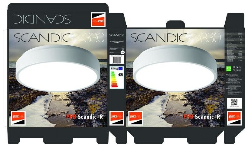 Светильник светодиодный декоративный PPB Scandic-R 24Вт 4000К IP20 d330х50 настенно-потолочный WH JazzWay 5036802 - фотография № 5