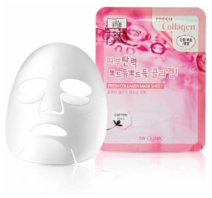 3W Clinic Fresh Collagen Mask Sheet 23 мл Тканевая маска для лица с коллагеном