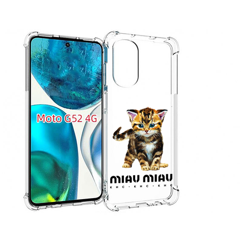 Чехол MyPads Бренд miau miau для Motorola Moto G82 / Moto G52 задняя-панель-накладка-бампер