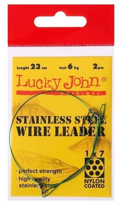 Lucky John Поводки стальные 1x7 Lucky John Ssw, D=0.45 мм/6 кг/23 см, 2 шт.