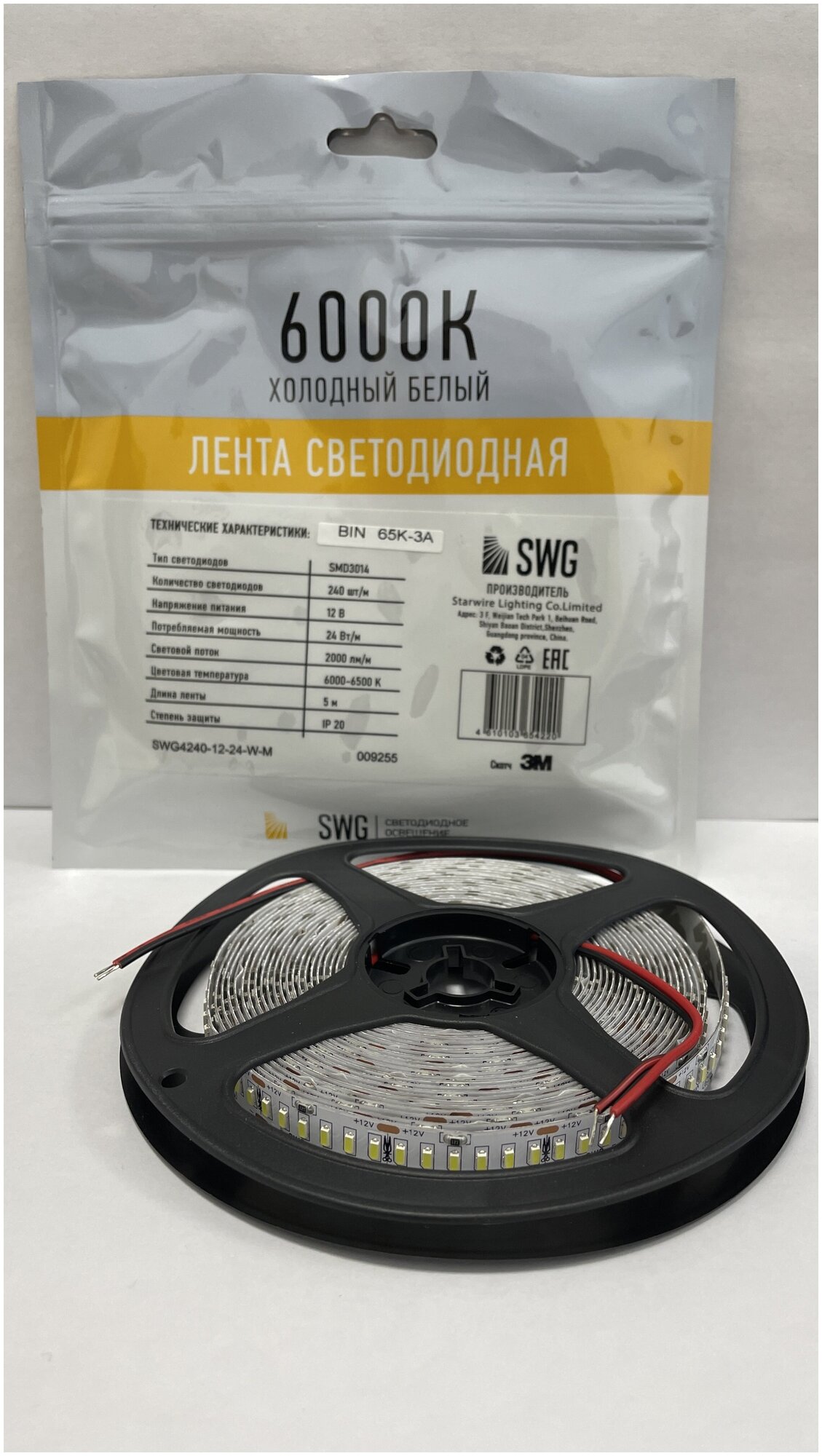 Светодиодная лента SWGroup 3014, 240 д/м, 24W, 12V, IP20, нейтральный белый, открытая - фото №5