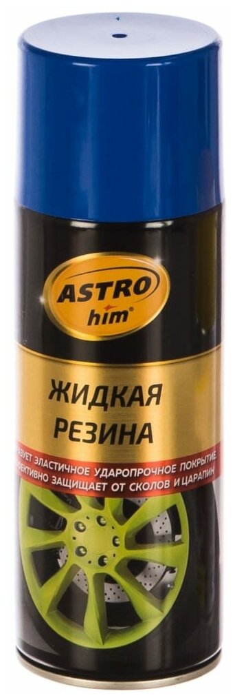 ASTROHIM FC653 АС-653 Жидкая резина, синий, аэрозоь, 520 м