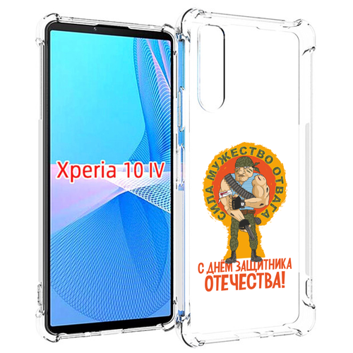 Чехол MyPads 23 февраля военный мужчина для Sony Xperia 10 IV (10-4) задняя-панель-накладка-бампер