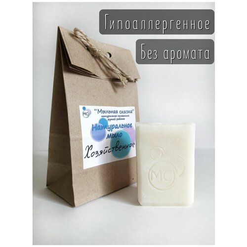 Натуральное мыло 