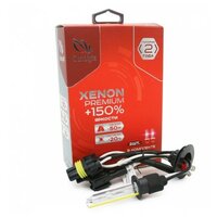 Лампа ксеноновая «ClearLight» Xenon Premium +150% H1 (AC) #PCL H10 150-2XP