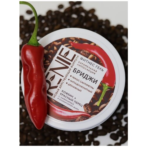 Обертывание антицеллюлитное фитнес гель для бедер и ягодиц 