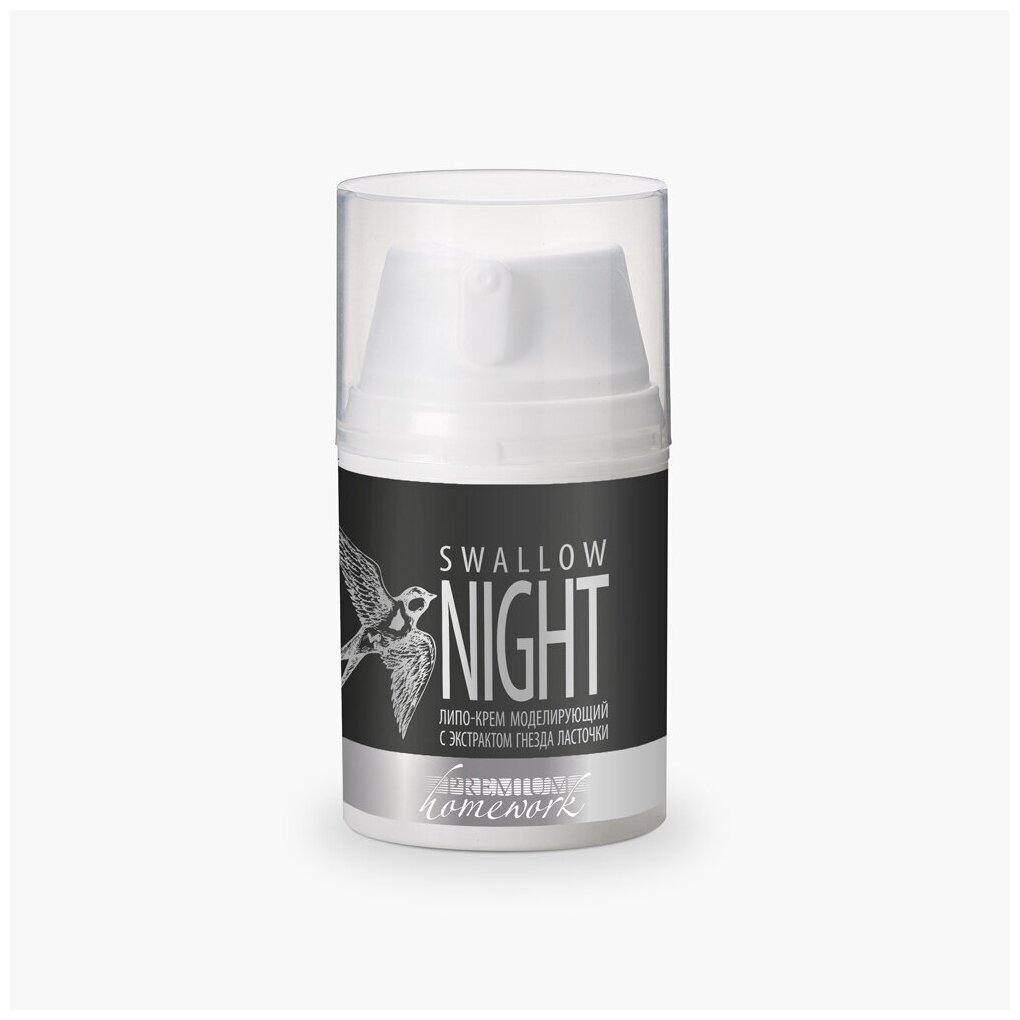 Premium Липо-крем моделирующий с экстрактом гнезда ласточки Swallow Night