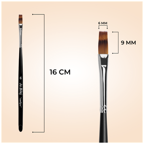 Roubloff, Кисть Омбрэ №6 от Ju.Bilej для дизайна, синтетика