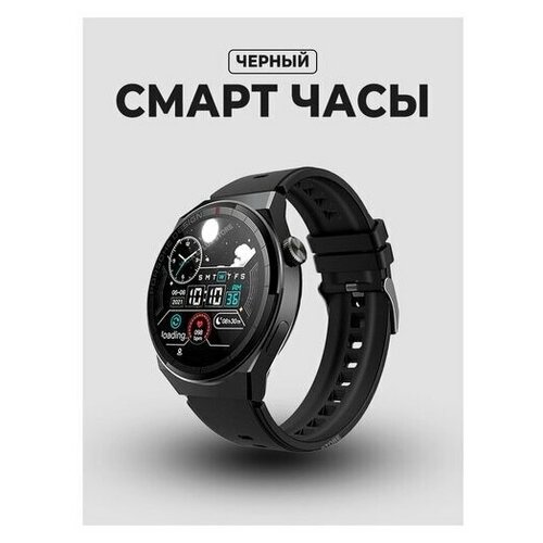 Купить AV-Retail / Умные часы Smart Watch X5 PRO часы мужские ...