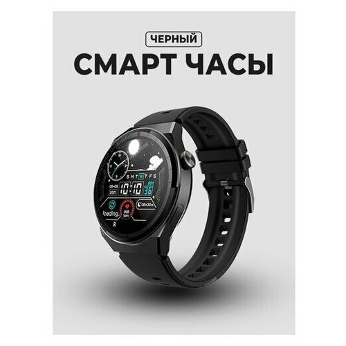 AV-Retail / Умные часы Smart Watch X5 PRO часы мужские, подростковые Смарт часы фитнес браслет спортивный Часы телефон наручные, смартфон