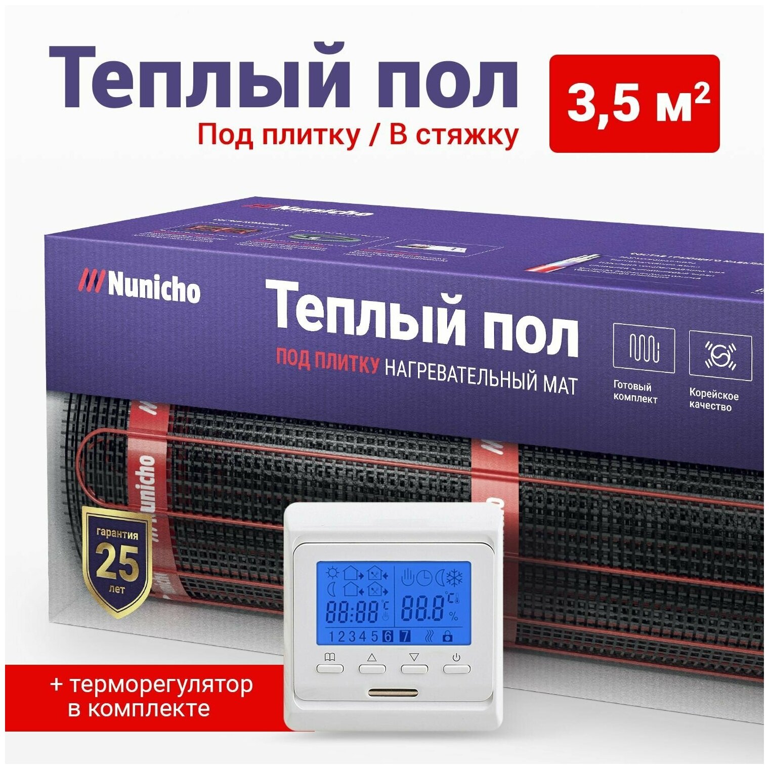 Теплый пол электрический под плитку 3,5 м2 Nunicho 150 Вт/м2 с терморегулятором программируемым белым, нагревательный мат пр-во Южная Корея