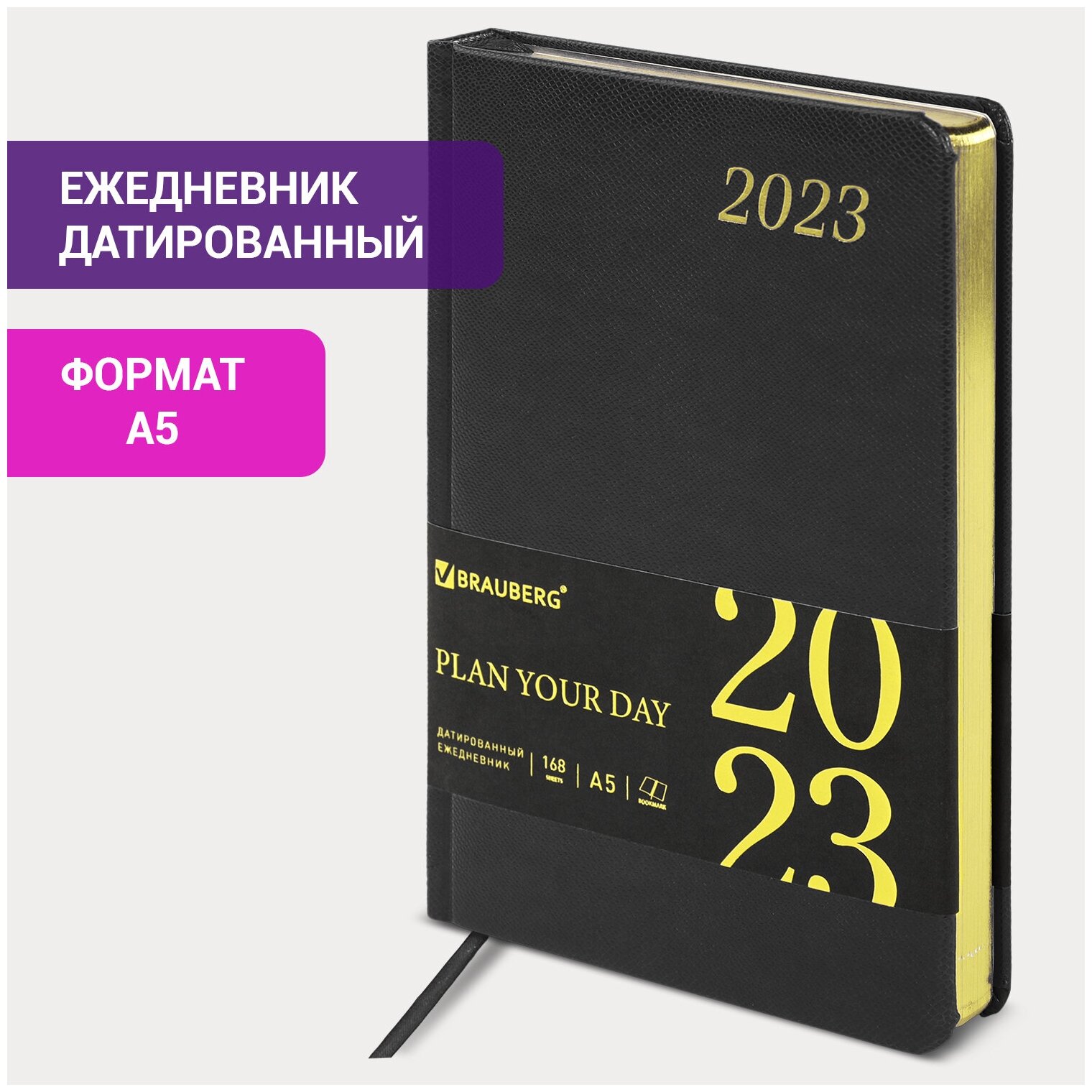 Ежедневник-планер (планинг) / записная книжка / блокнот датированный на 2023 год формата А5 138x213 мм Brauberg Iguana, под кожу, черный