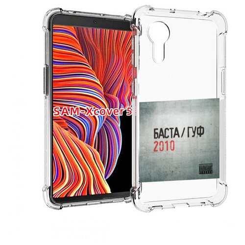 Чехол MyPads Баста, Гуф для Samsung Galaxy Xcover 5 задняя-панель-накладка-бампер