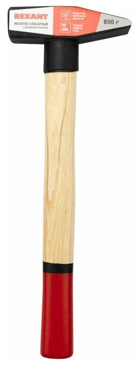 Молоток слесарный REXANT с деревянной рукояткой 800 г Артикул 12-8108