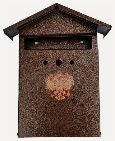 Изображение товара Ящик почтовый ИнструмАгро Домик с замком 350х280х60 мм (071725)