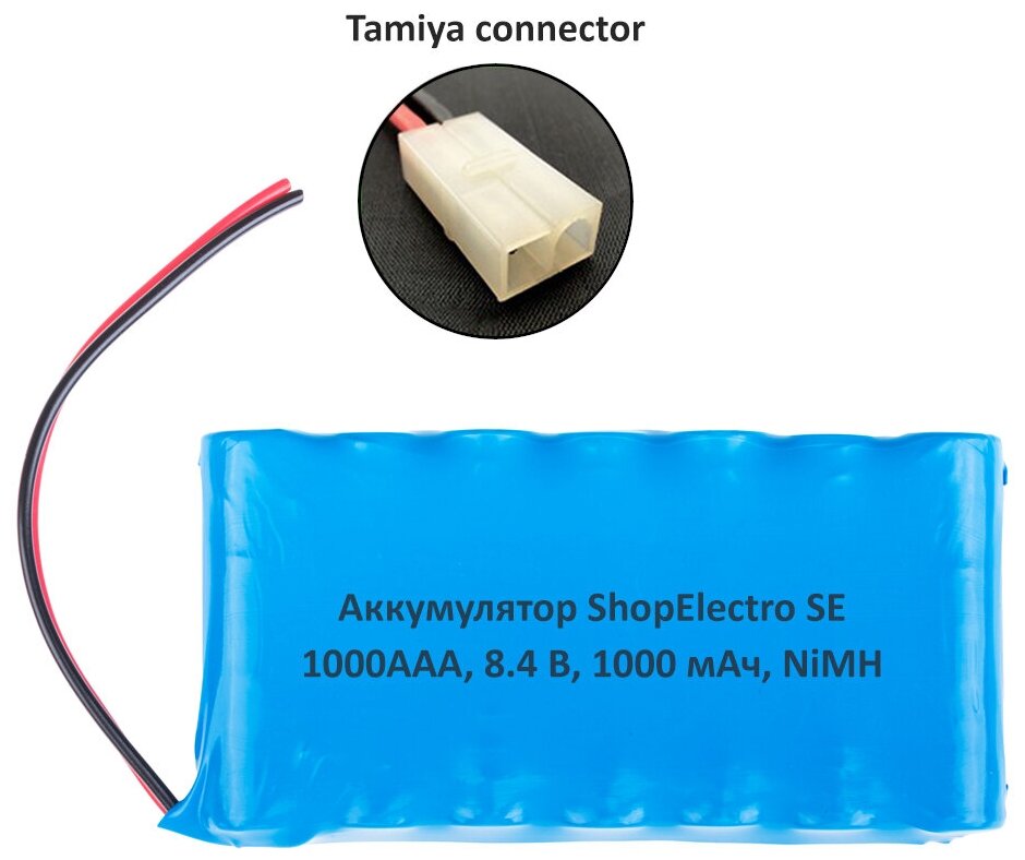 Аккумулятор ShopElectro SE1000АА, 8.4 В, 1000 мАч/ 8.4 V, 1000 mAh, NiMH, с коннектором Tamiya