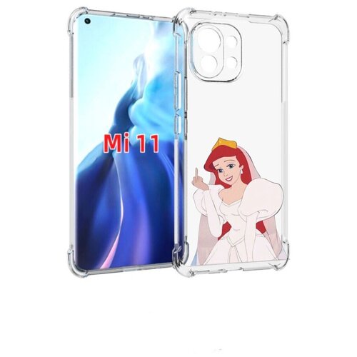 Чехол MyPads принцесса-Русалочка-Ариель женский для Xiaomi Mi 11 (экран 6.81) задняя-панель-накладка-бампер