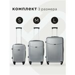 Комплект чемоданов Bonle 3 шт, S и M и L, ABS-пластик, 62 л и 39 л и 91 л - изображение